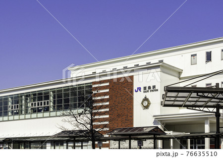 JR西条駅 広島県東広島市 JR西条駅 広島県東広島市 76635510