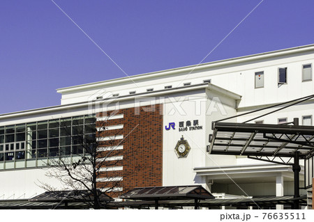 JR西条駅 広島県東広島市 JR西条駅 広島県東広島市 76635511