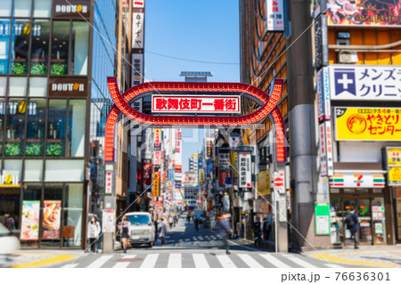 新宿　歌舞伎町　ソフトフォーカス 76636301
