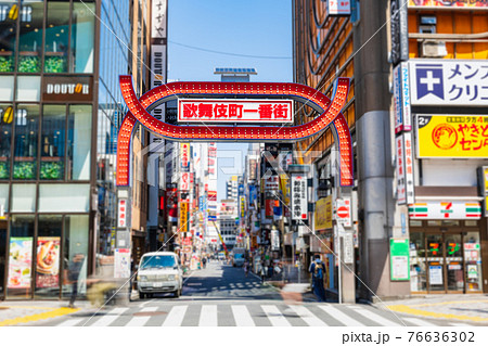 新宿　歌舞伎町　ソフトフォーカス 76636302