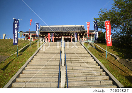 かむろ大師本堂　(和歌山県橋本市) 76636327