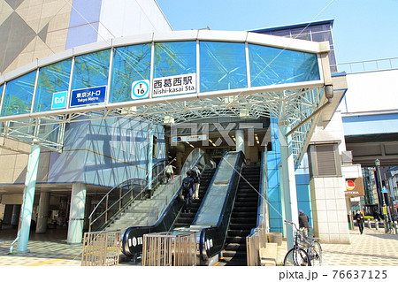 File:Chiba Prefectural Road Route 272 (Nishiemi Station Line) at