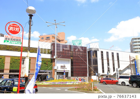 浦安駅南口 東西線 浦安駅南口 東西線 76637143