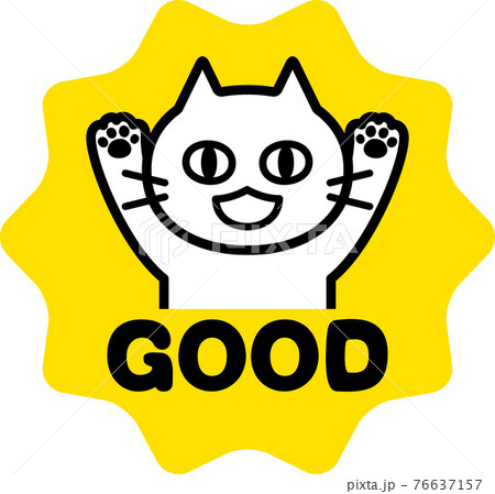 猫と Good の文字のアイコンのイラスト素材