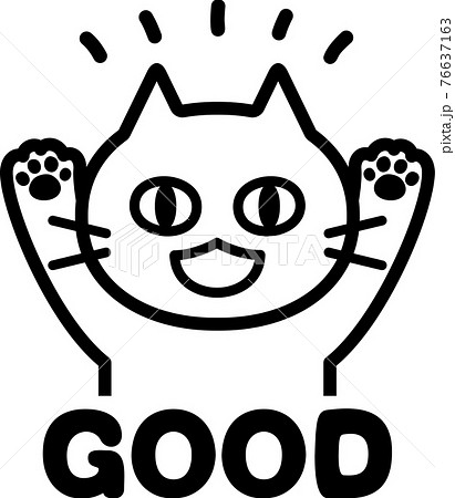 猫と Good のアイコンのイラスト素材
