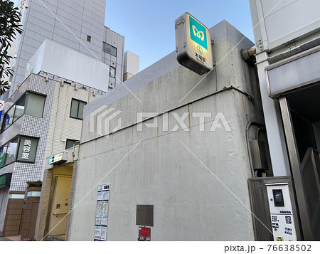 木場駅前(2020年4月) 木場駅前(2020年4月) 76638502