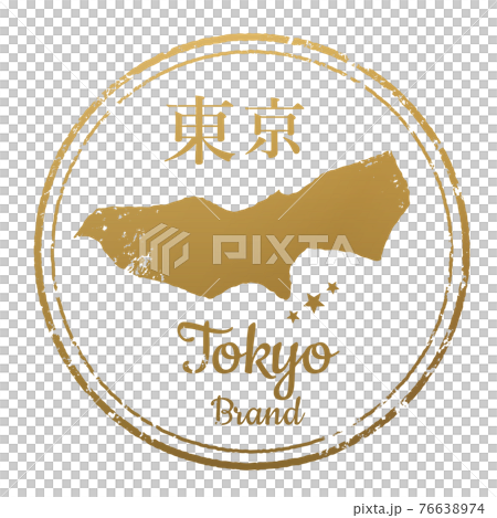 東京郵票 東京郵票 76638974