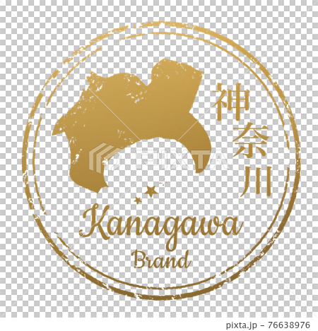 Kanagawa stamp 76638976