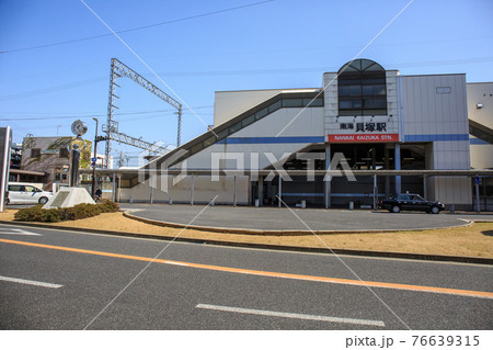 南海貝塚駅 76639315