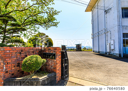 南島原市立蒲河小学校閉校 歴史的記録 【長崎県南島原市 】 南島原市立蒲河小学校閉校 歴史的記録 【長崎県南島原市 】 76640580