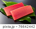 まぐろの柵 76642442