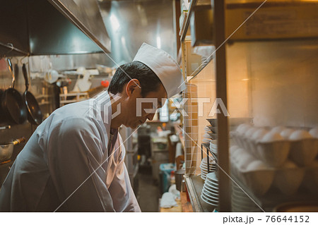 下町食堂 76644152