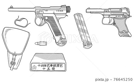 日本銃 Gun 小物3のイラスト素材