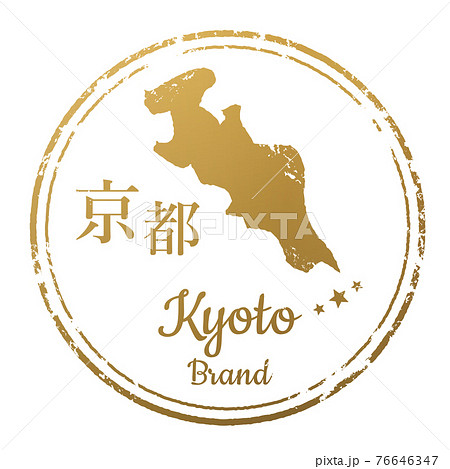 京都スタンプ 76646347