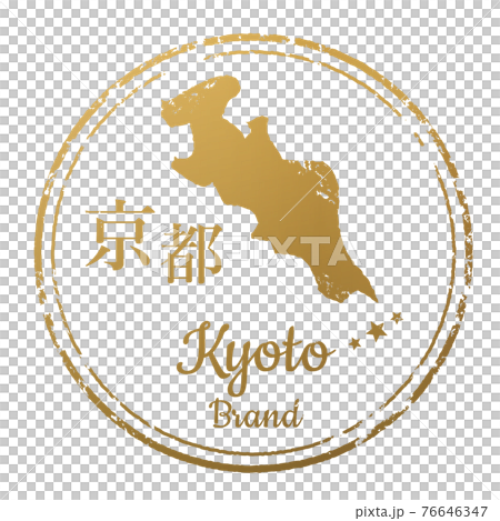 京都スタンプ 76646347