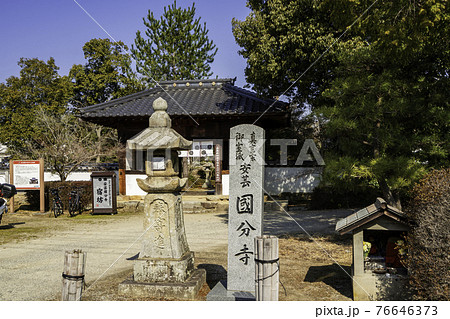 安芸国分寺歴史公園 安芸国分寺 仁王門 広島県東広島市の写真素材