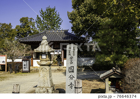 安芸国分寺歴史公園 安芸国分寺 仁王門 広島県東広島市の写真素材