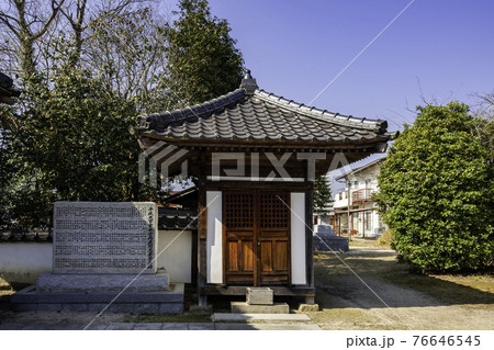 安芸国分寺歴史公園 安芸国分寺 薬師堂 広島県東広島市 安芸国分寺歴史公園 安芸国分寺 薬師堂 広島県東広島市 76646545
