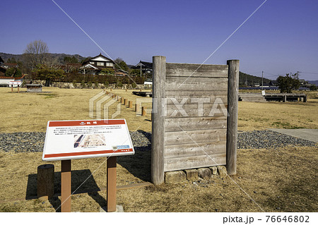 安芸国分寺歴史公園 板塀 広島県東広島市 安芸国分寺歴史公園 板塀 広島県東広島市 76646802