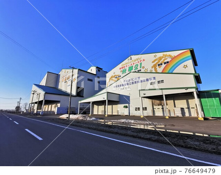 南幌町農業協同組合 ライスターミナル米夢21・麦富21(北海道南幌町) 南幌町農業協同組合 ライスターミナル米夢21・麦富21(北海道南幌町) 76649479