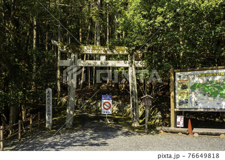 郡山城址 広島県安芸高田市 郡山城址 広島県安芸高田市 76649818