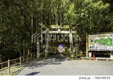 郡山城址 広島県安芸高田市 郡山城址 広島県安芸高田市 76649830