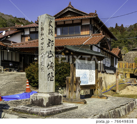郡山城址　広島県安芸高田市 76649838