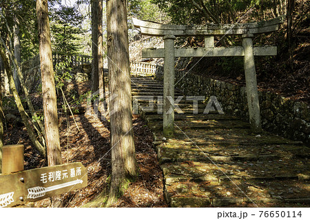 郡山城址　常栄寺跡　広島県安芸高田市 76650114