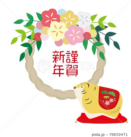しめ飾りとトラの置物の年賀イラストのイラスト素材
