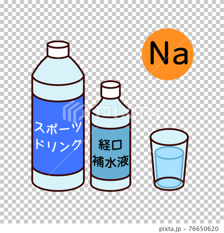 コップに入った水とスポーツドリンクのイラストのイラスト素材