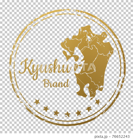 Kyushu area stamp 76652243