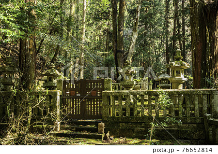 郡山城址　洞春寺跡　広島県安芸高田市 76652814