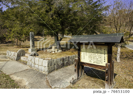 郡山城址　毛利元就火葬場跡　広島県安芸高田市 76653100