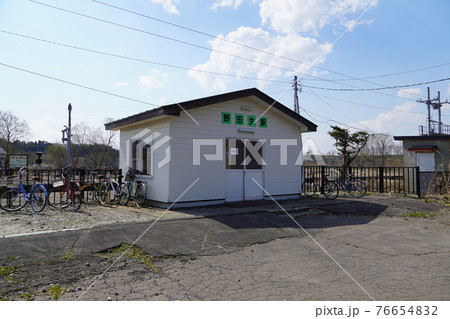野田生駅（函館本線） 76654832