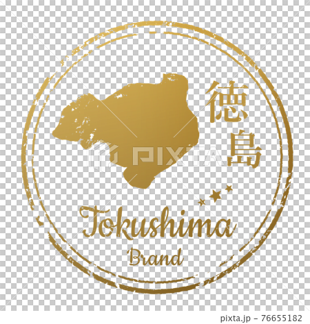 Tokushima stamp 76655182