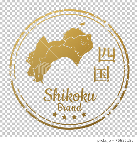 Shikoku area stamp 76655183