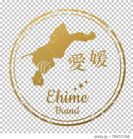 愛媛スタンプ 愛媛スタンプ 76655186