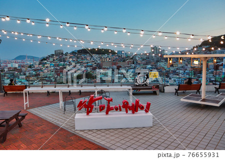 Night View of hochen village in Busan, South Korea, Asia 76655931