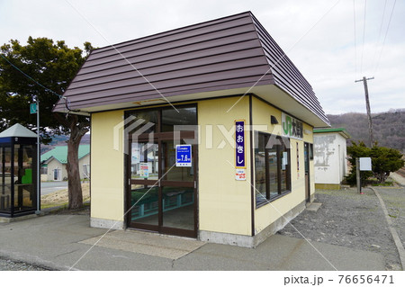 大岸駅(室蘭本線) 大岸駅(室蘭本線) 76656471