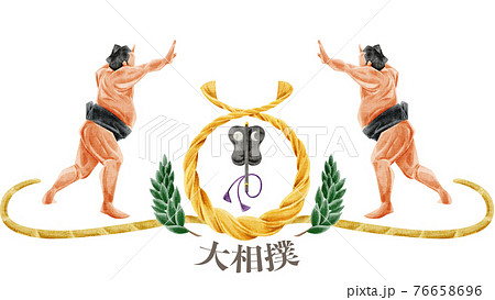 突っ張り力士としめ縄の土俵風デコレーション 突っ張り力士としめ縄の土俵風デコレーション 76658696