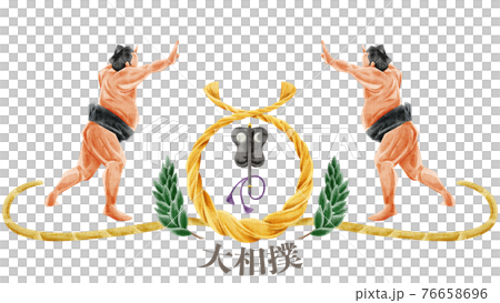 突っ張り力士としめ縄の土俵風デコレーション 突っ張り力士としめ縄の土俵風デコレーション 76658696