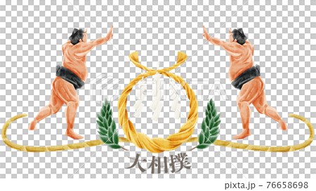 突っ張り力士としめ縄の土俵風デコレーション 76658698