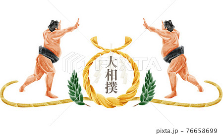 突っ張り力士としめ縄の土俵風デコレーション 76658699