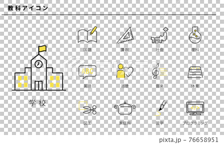いろいろな教科のシンプルアイコンセット ベクター素材 黄色と黒のイラスト素材