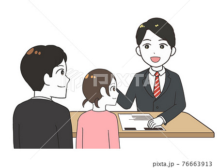 三者面談 男性の先生 父と娘のイラスト素材