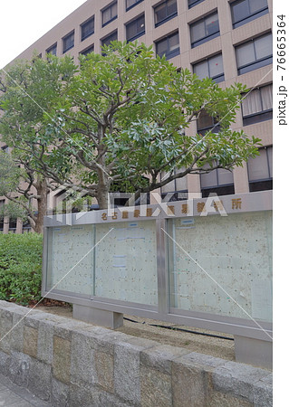 裁判所の掲示板（名古屋簡易裁判所、名古屋地方裁判所　愛知県 名古屋市） 76665364