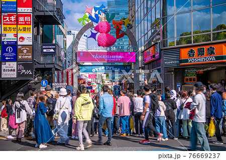 日本の東京都市景観 解除後、原宿の竹下通りには、多くの人出。再び感染爆発。変異株の脅威が…=4月3日 日本の東京都市景観 解除後、原宿の竹下通りには、多くの人出。再び感染爆発。変異株の脅威が…=4月3日 76669237