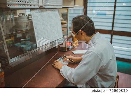 下町食堂 76669330