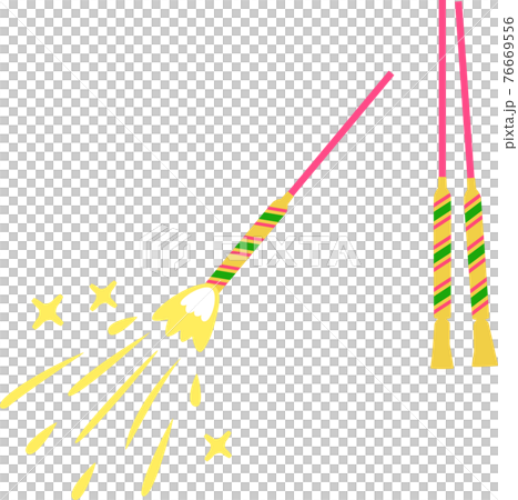 点火した手持ち花火と点火前の花火 76669556