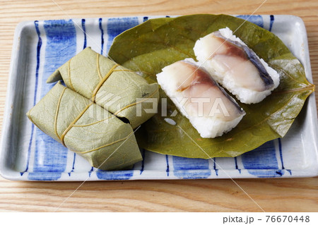 柿の葉寿司 鯖寿司 柿の葉寿司 鯖寿司 76670448